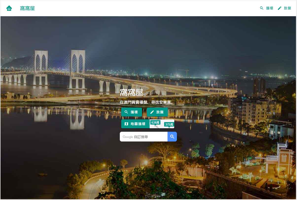 Find property online in WarmWarmHouse